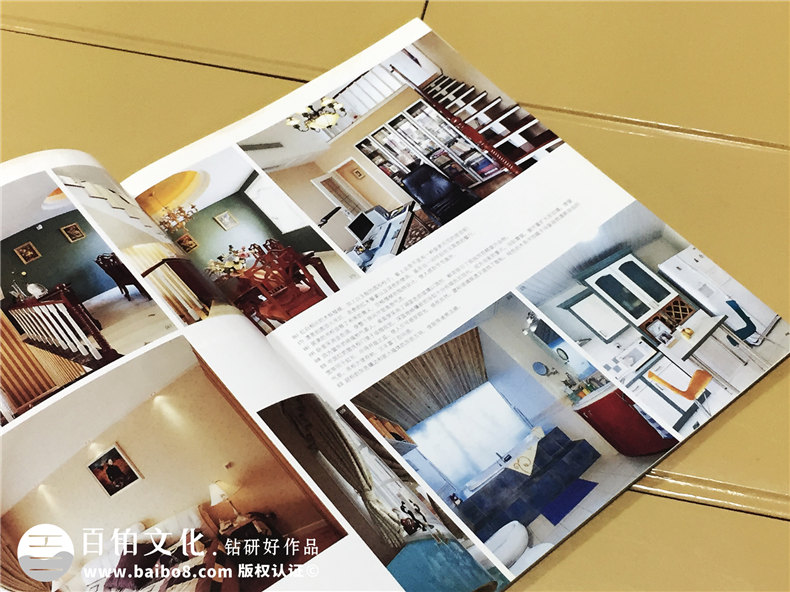 《家装快递》家居类杂志印刷装订-期刊设计制作