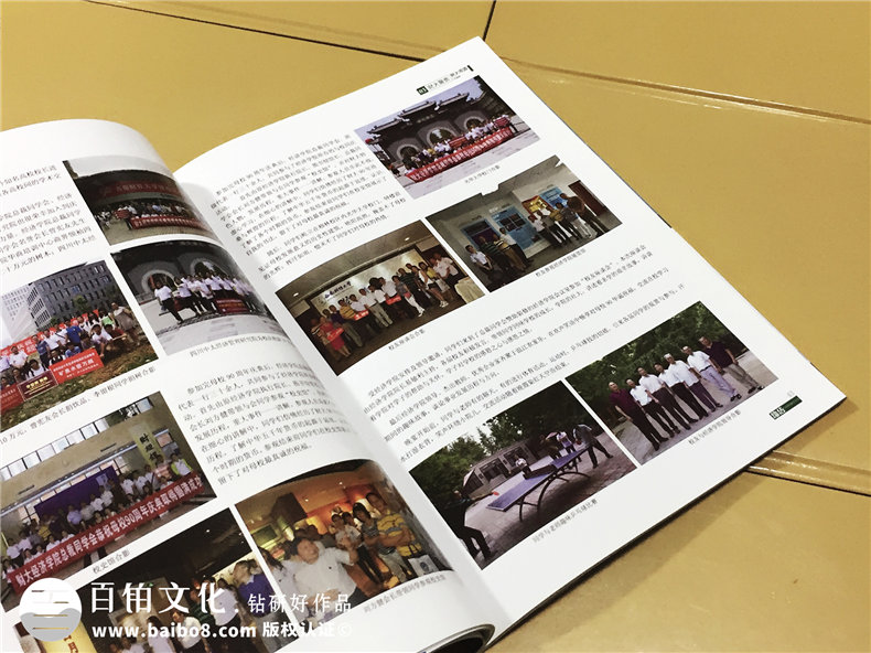 《缔结》期刊杂志印刷制作-企业内刊设计