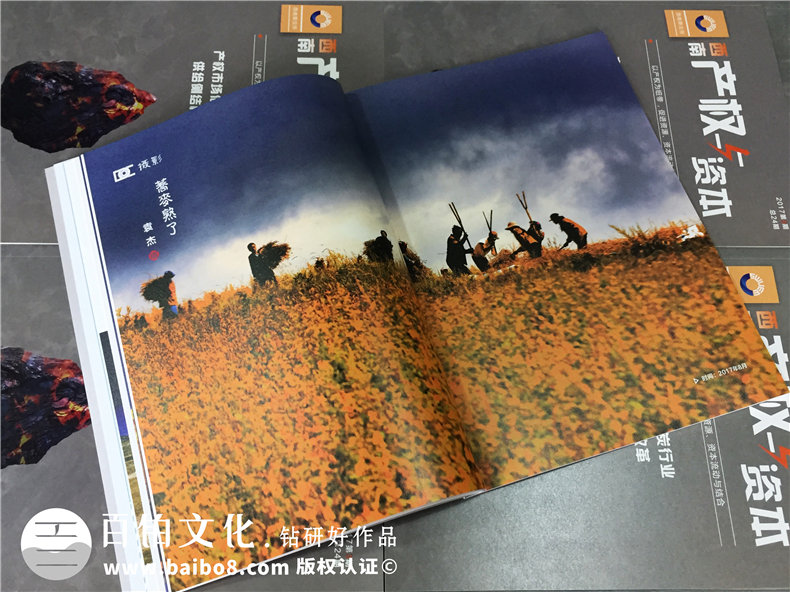 成都哪里有杂志设计公司-企业内刊制作-季刊定制