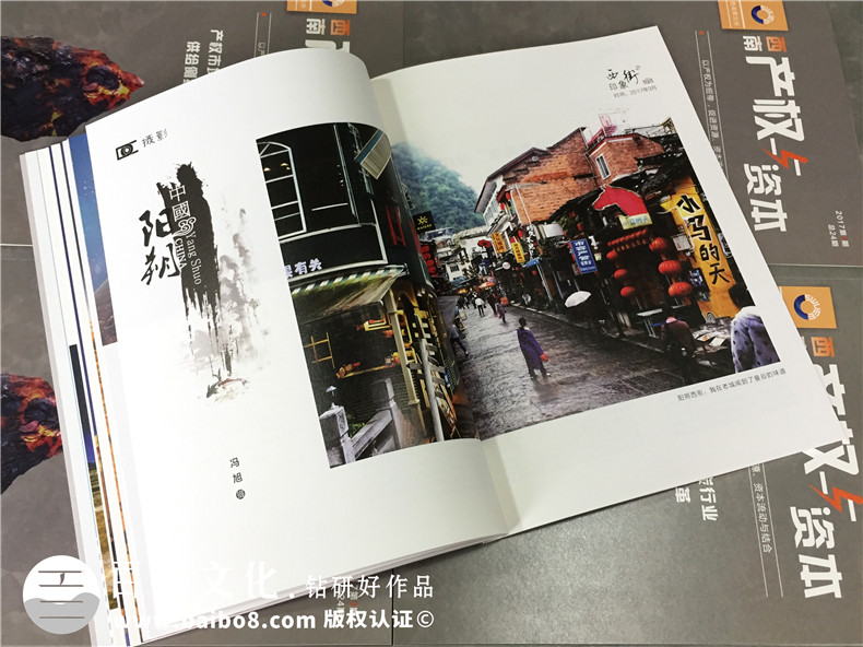 成都哪里有杂志设计公司-企业内刊制作-季刊定制