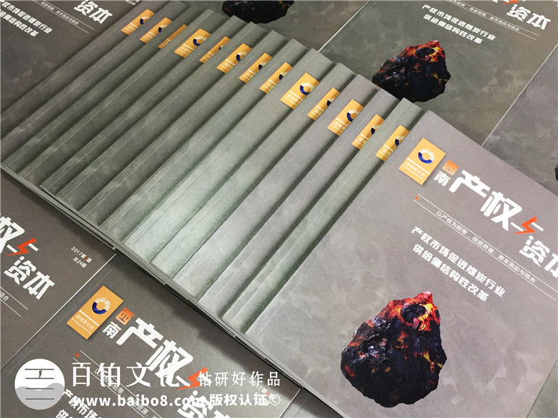 企业宣传册就这样设计 企业及其形象就能很好的展示出来！第1张-宣传画册,纪念册设计制作-价格费用,文案模板,印刷装订,尺寸大小