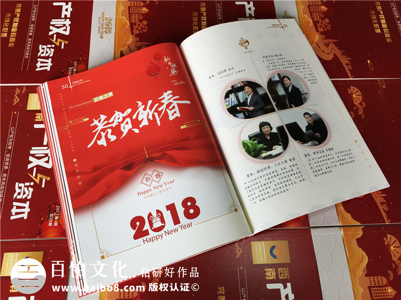 企业文化杂志设计要点,公司内部刊物怎么制作