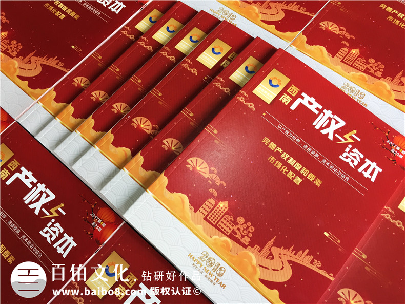 企业内刊设计之贺岁篇-色彩在杂志排版中的应用