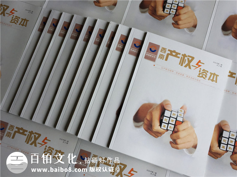 如何制作一本企业内刊，制作企业内刊的流程是怎样的？