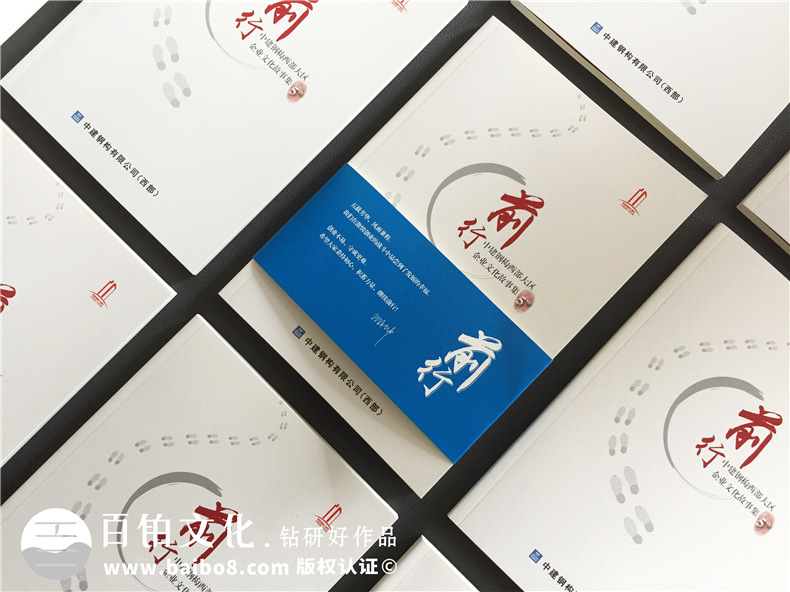 【企业文化故事集】关于企业周年庆专版刊物排版设计印刷的那些事