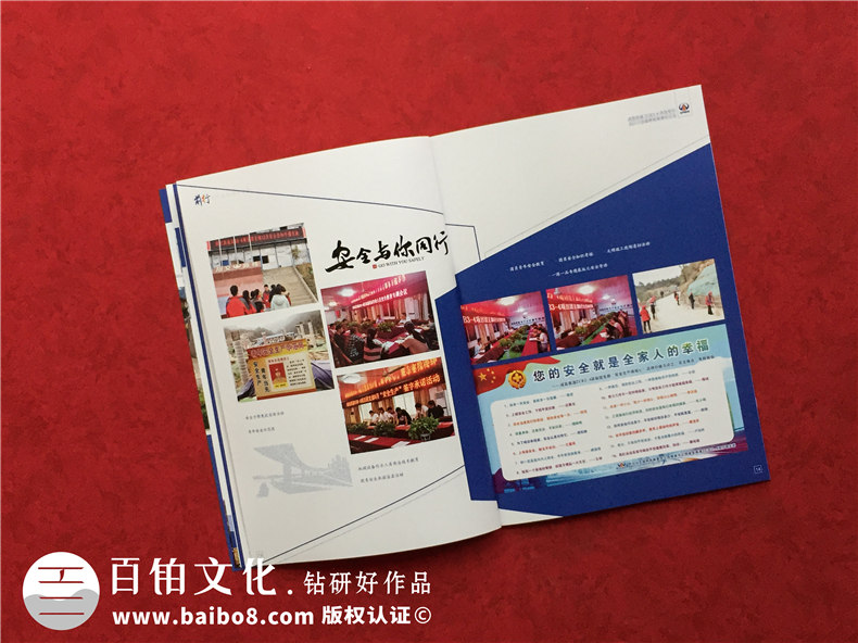 工程建设企业内刊设计制作-项目完工做总结纪念刊物记录现场照片