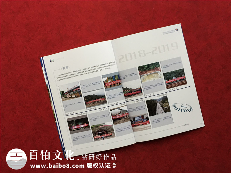 工程建设企业内刊设计制作-项目完工做总结纪念刊物记录现场照片