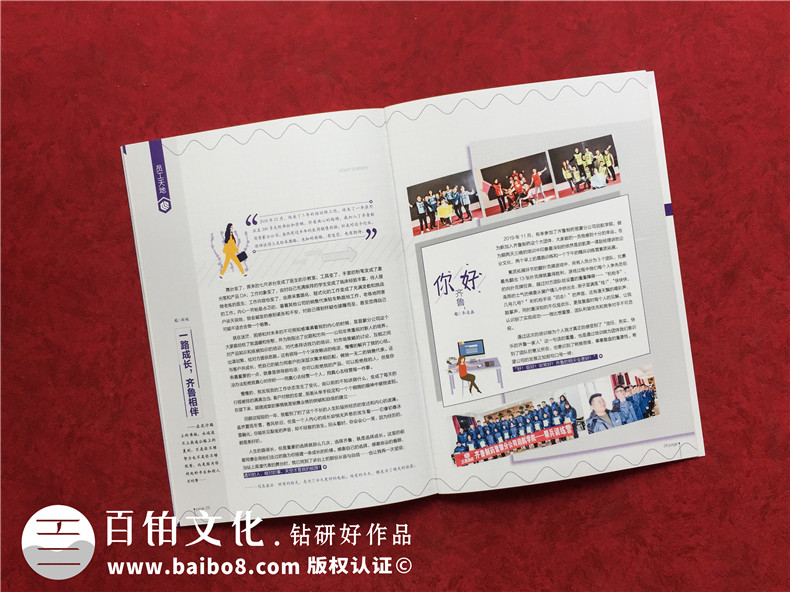 医疗器械企业内刊板块有哪些-简单的企业部门员工文化周刊如何设计