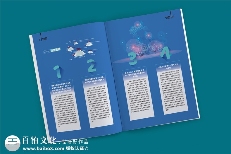 企业esg报告编制与设计-社会责任和可持续发展报告设计