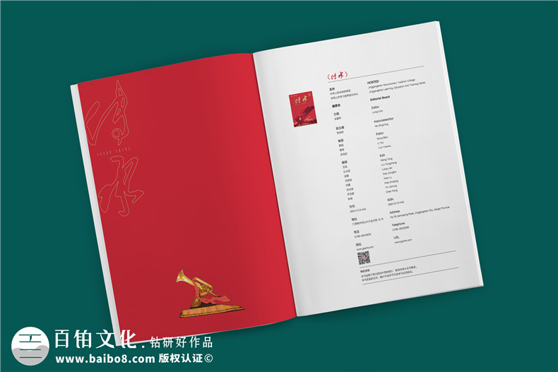 企业内刊方案设计-创办企业内刊发展内部信息展示平台