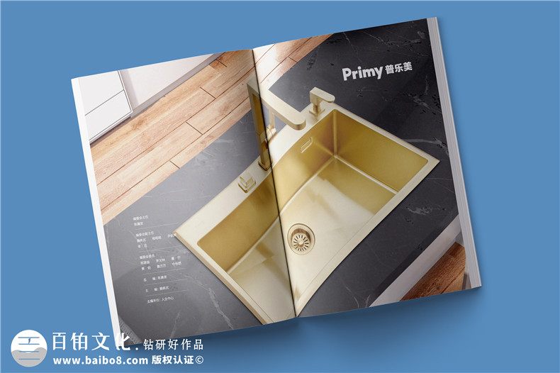 解决方案专刊设计-行业解决方案杂志设计