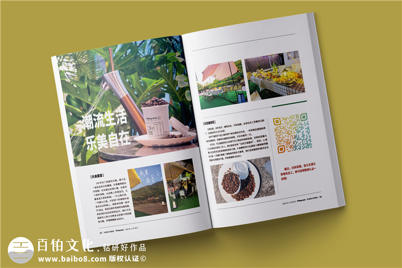 企业年报设计-公司年度报告画册排版