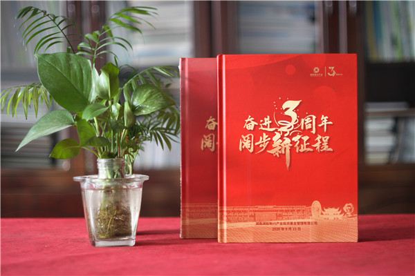 企业周年活动相册设计-企划小组需要了解的设计工作