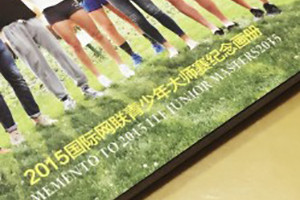 青少年网球大师赛纪念画册-团体活动纪念册定制