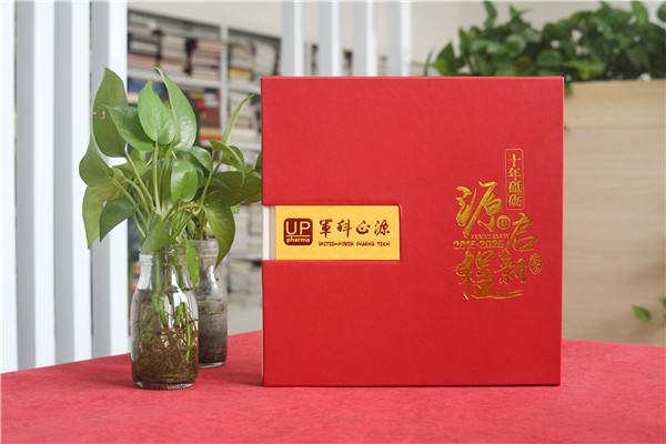 十载逐梦,邮币载情--药物研究公司10周年纪念邮册定制