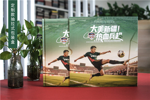 足球联赛纪念画册设计-大型赛事记录画册定制