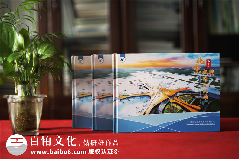 一次工程竣工相冊(cè)設(shè)計(jì)的重要步驟有什么