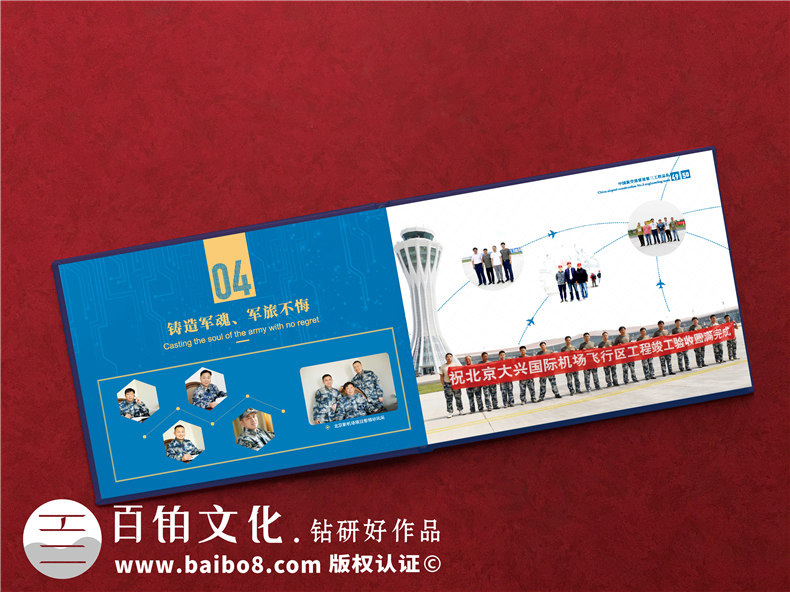 一次工程竣工相冊(cè)設(shè)計(jì)的重要步驟有什么