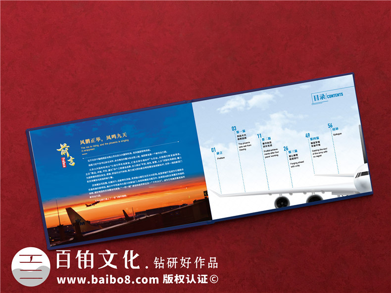 一次工程竣工相冊(cè)設(shè)計(jì)的重要步驟有什么