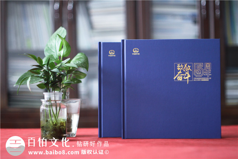 国企公司成立5周年做宣传纪念画册-单位十周年相册分为哪几个篇章