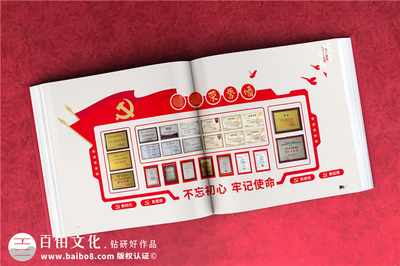 建党100周年纪念画册-建党100周年光辉历程宣传册设计策划