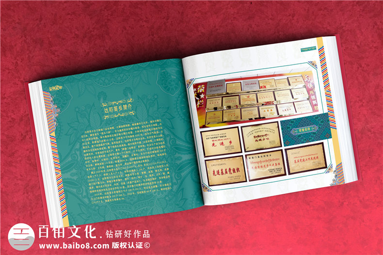 脱贫攻坚工作相册制作-记录我们的扶贫故事第2张-宣传画册,纪念册设计制作-价格费用,文案模板,印刷装订,尺寸大小