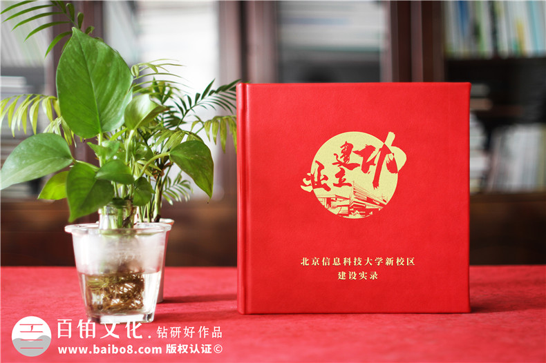 工程完工相册制作-记录风华正茂自强不息的建设岁月
