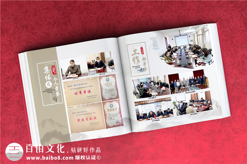 工程完工相册制作-记录风华正茂自强不息的建设岁月