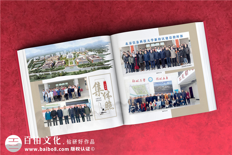 工程完工相册制作-记录风华正茂自强不息的建设岁月