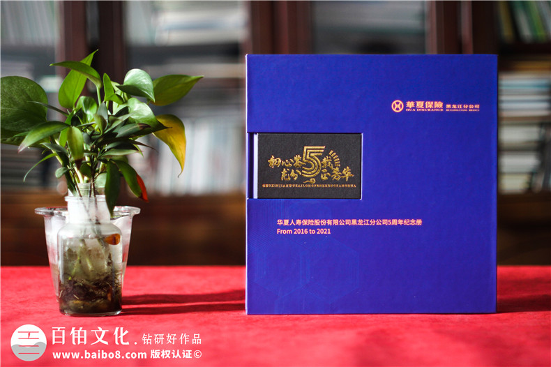 企業(yè)團(tuán)體的活動(dòng)相冊(cè)設(shè)計(jì)-提升圖文排版設(shè)計(jì)