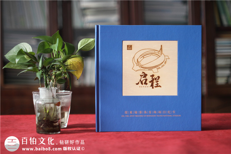 定制一份建设者的纪念礼品-工程相册怎么制作第1张-宣传画册,纪念册设计制作-价格费用,文案模板,印刷装订,尺寸大小