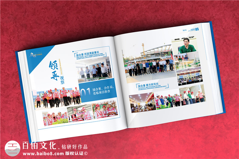 重大工程项目成果纪念画册-援建体育场工程完工影像图册怎么编写