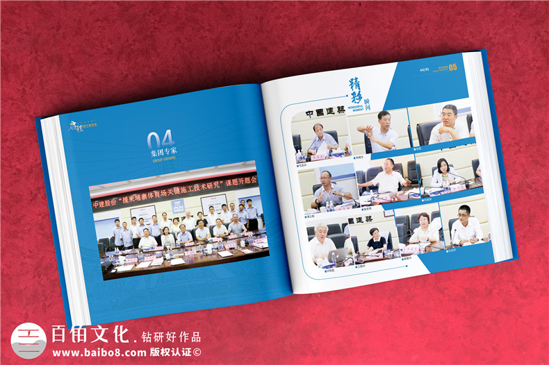 重大工程项目成果纪念画册-援建体育场工程完工影像图册怎么编写