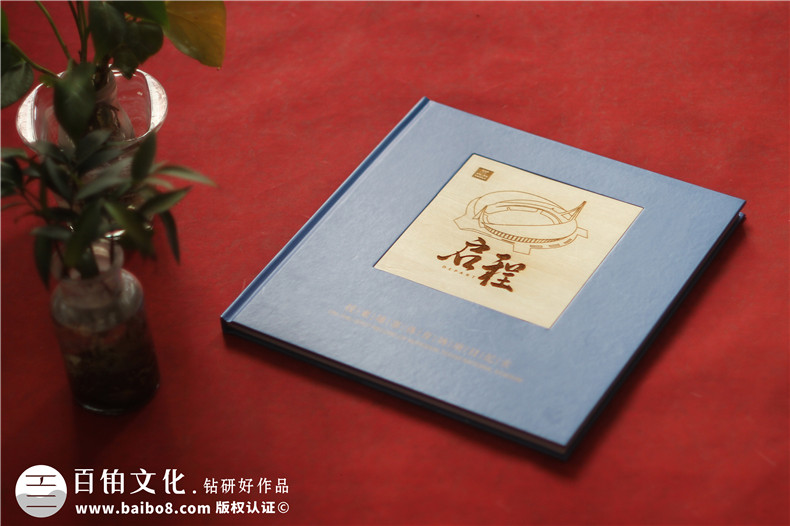 重大工程项目成果纪念画册-援建体育场工程完工影像图册怎么编写