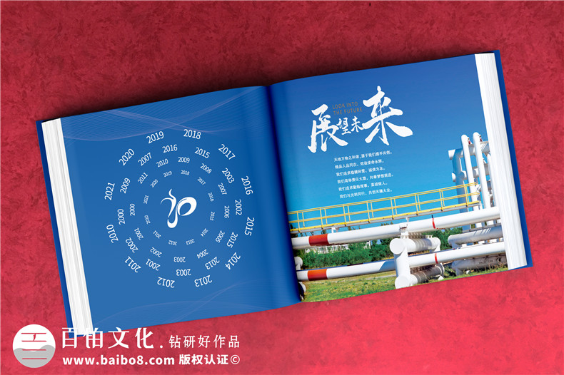 企业活动纪念册设计-坚持纪念册的原创与创意设计第2张-宣传画册,纪念册设计制作-价格费用,文案模板,印刷装订,尺寸大小