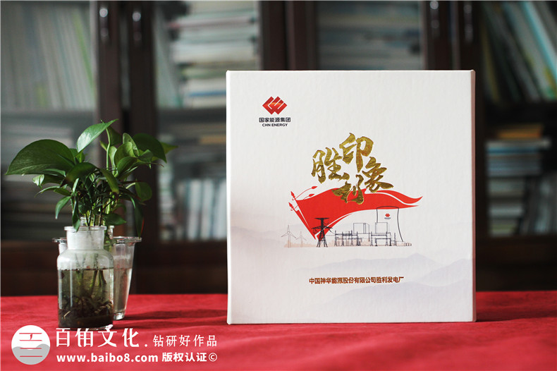 科技公司周年画册设计-科技公司大事记画册设计第1张-宣传画册,纪念册设计制作-价格费用,文案模板,印刷装订,尺寸大小