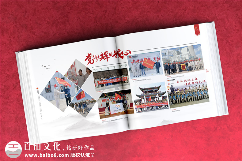 科技公司周年画册设计-科技公司大事记画册设计第3张-宣传画册,纪念册设计制作-价格费用,文案模板,印刷装订,尺寸大小