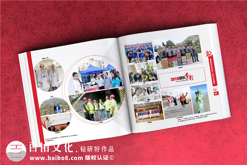 职场纪念册定制指南-设计一本创意纪念册永驻团队故事第2张-宣传画册,纪念册设计制作-价格费用,文案模板,印刷装订,尺寸大小
