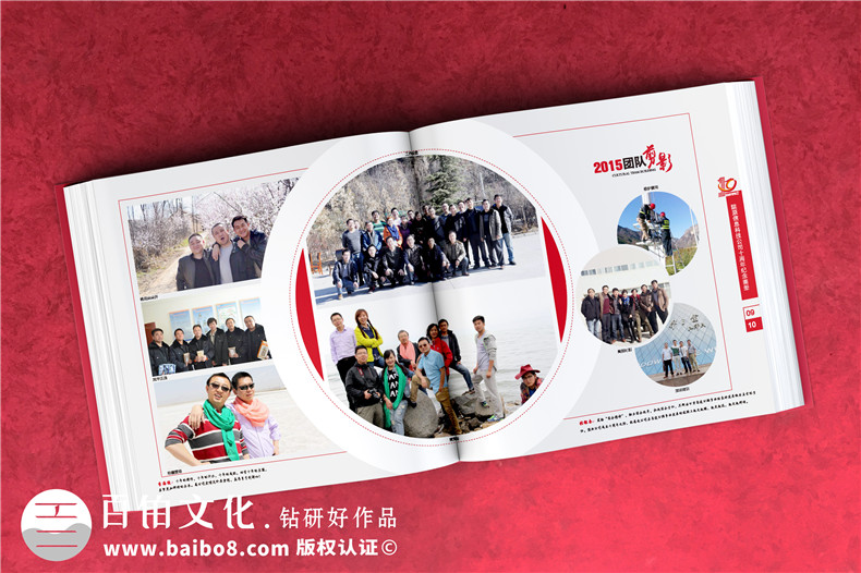 企业活动相册设计-需要了解的相册设计步骤