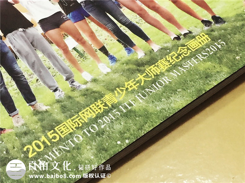 青少年网球大师赛纪念画册-团体活动纪念册定制