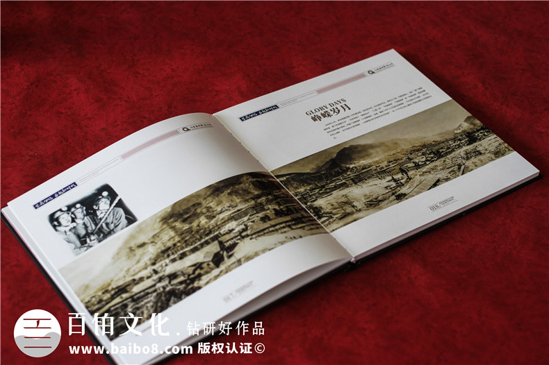 煤炭集团矿区开发建设55周年精装画册-国资公司五十周年庆纪念画册