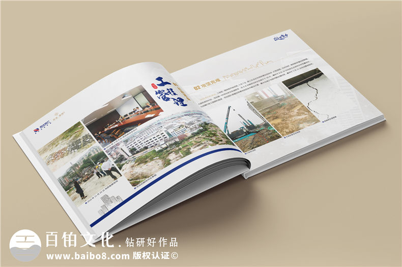 项目回忆录纪念图册-工程建设项目施工宣传册