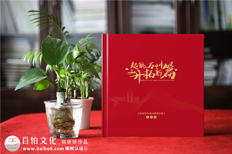 企业大事记相册致敬奋斗者足迹-企业30年相册内容篇章第1张-宣传画册,纪念册设计制作-价格费用,文案模板,印刷装订,尺寸大小