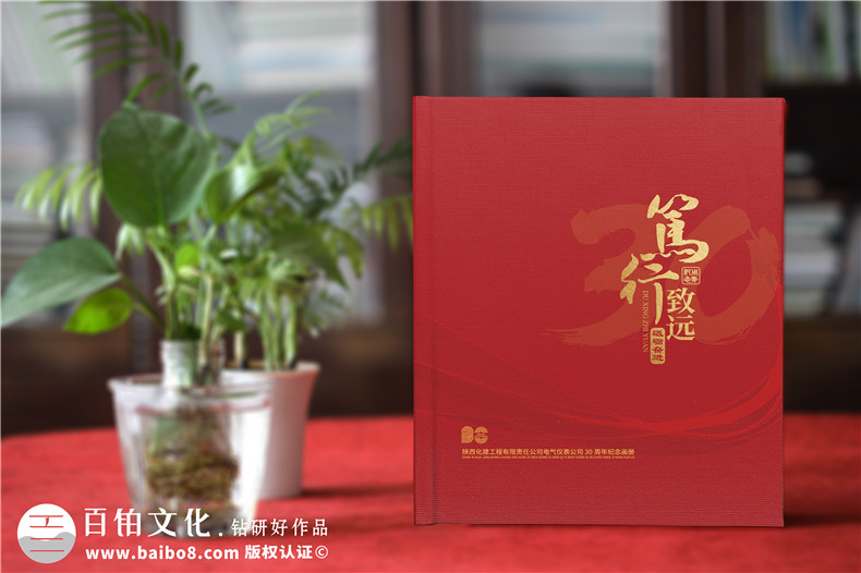 创意的企业活动相册设计-了解企业相册的3个设计细节