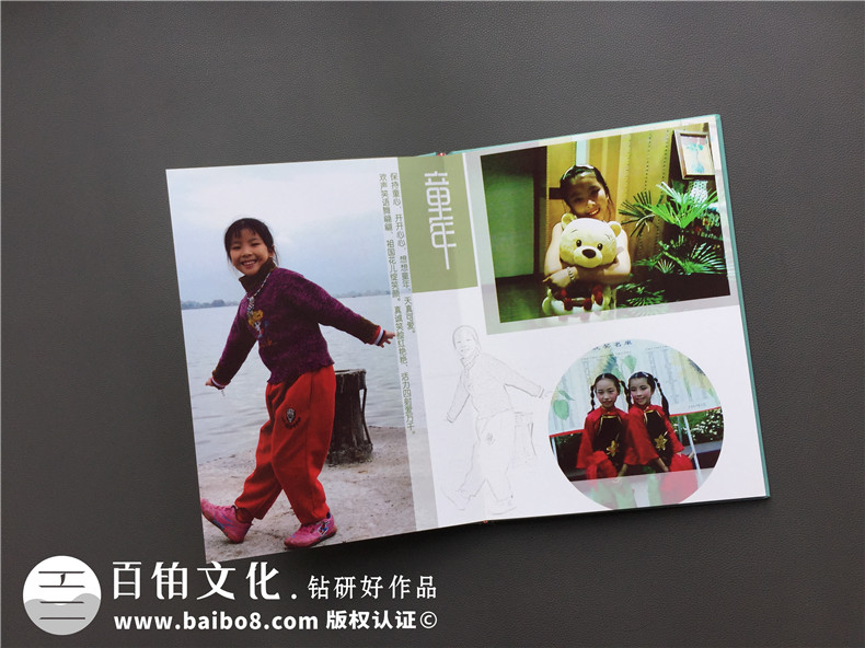 情侣纪念册制作素材整理文字内容设计怎么做第5张-宣传画册,纪念册设计制作-价格费用,文案模板,印刷装订,尺寸大小