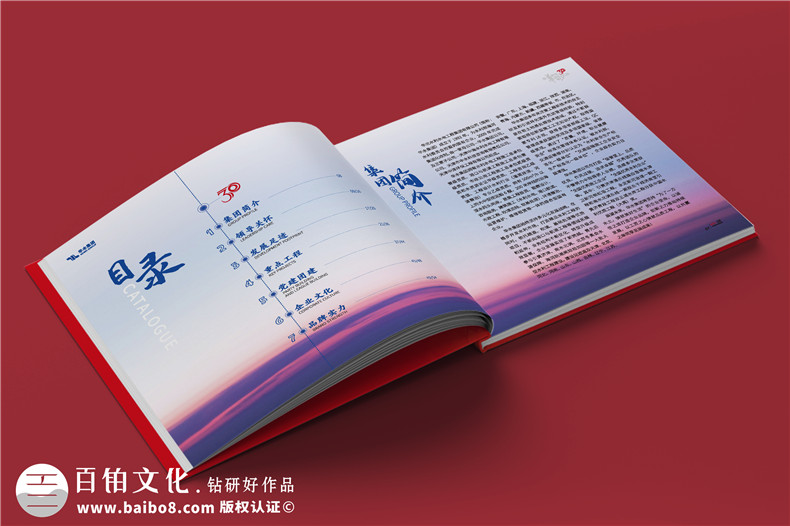 纪念册的制作步骤-纪念册图形化设计的思路第2张-宣传画册,纪念册设计制作-价格费用,文案模板,印刷装订,尺寸大小
