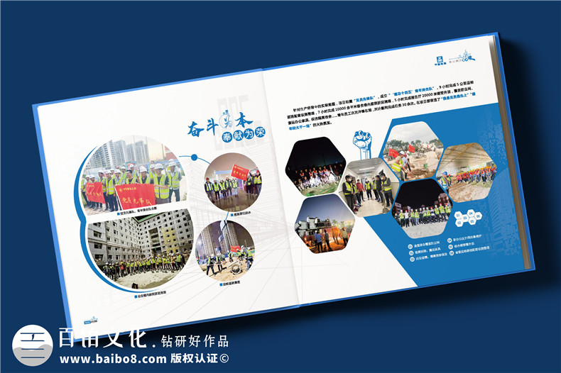 企业项目竣工相册-企业建设工作汇报相册设计指导第3张-宣传画册,纪念册设计制作-价格费用,文案模板,印刷装订,尺寸大小