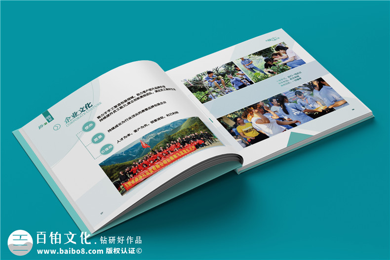企业大事记画册设计-发展大事记排版记录岁月荣耀