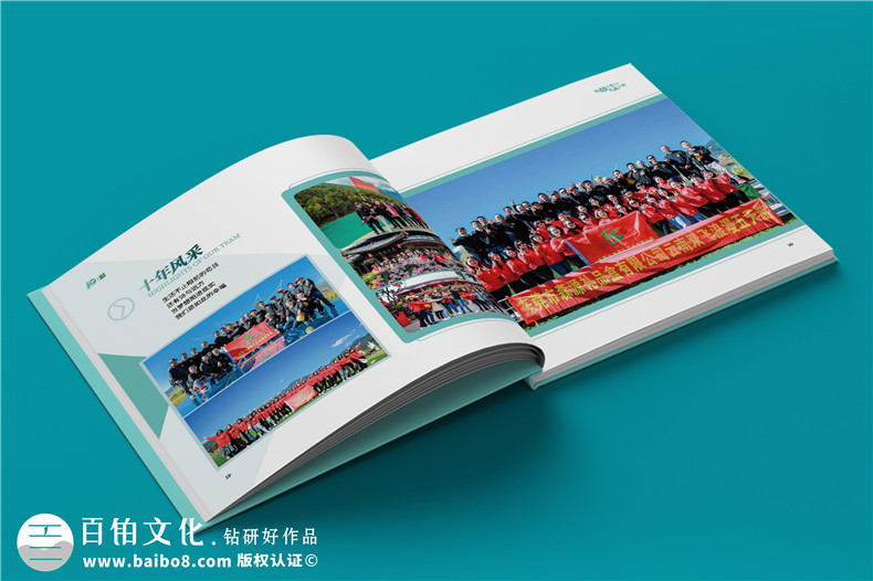 企业大事记画册设计-发展大事记排版记录岁月荣耀