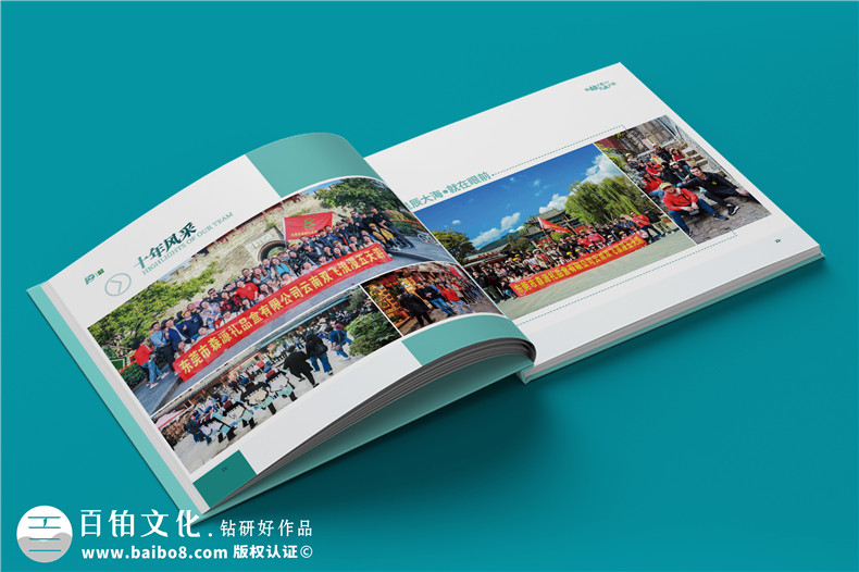 企业拓展活动相册制作-活动照片书来图设计第3张-宣传画册,纪念册设计制作-价格费用,文案模板,印刷装订,尺寸大小